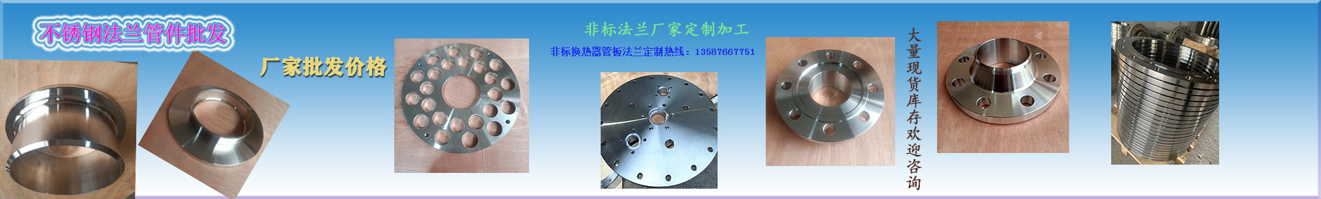 不銹鋼管件生產(chǎn)廠(chǎng)家